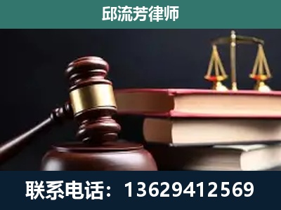 凤冈-刑事纠纷