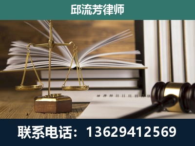 凤冈-专注于刑事案件