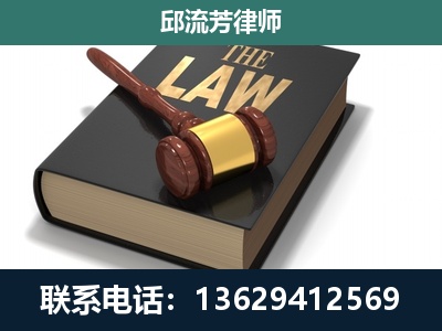 凤冈-专注于刑事纠纷