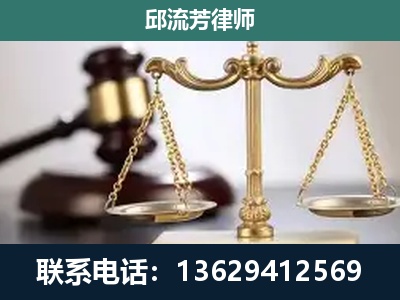 凤冈-刑事辩护