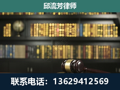 凤冈-刑事律师