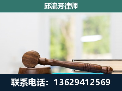 凤冈-刑事辩护